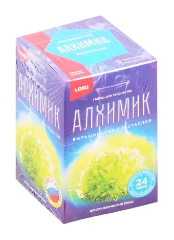 Набор для творчества LORI Алхимик Выращивание кристаллов Кристаллический ёжик Зелёный кристалл Вкр-015