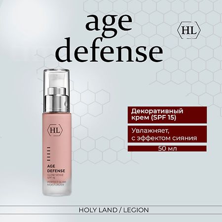 Солнцезащитный крем для лица HOLY LAND Age Defense Glow Sense (SPF 15) - Крем с декоративным эффектом wiwu defense armor для airpods 2 противоударный с карабином синий бампер