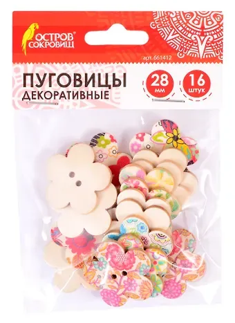 Пуговицы декоративные Цветы (28 мм) (16 шт) (661412) (3+) (дерево) (упаковка) (Остров сокровищ)