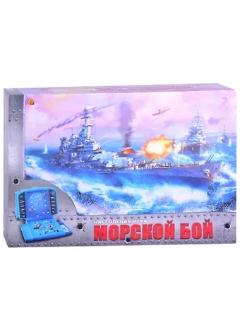 Настольная игра Морской бой, Рыжий кот