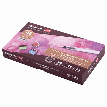 Краски BRAUBERG Акварель художественная ART PREMIERE