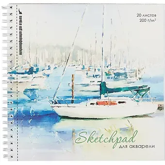 Скетчбук А4 20л 