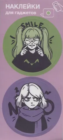 Наклейки Комиксы Девушки Smile / No для гаджетов 6х13см