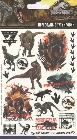 Наклейки-тату переводные 