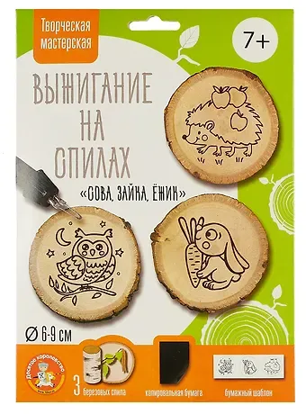 Выжигание на спилах 