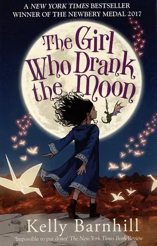 Келли Барнхилл The Girl Who Drank the Moon