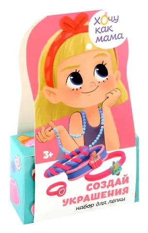 Игрушка для детей старше трех лет в наборе: легкий пластилин с товарным знаком Лепи Легко, набор 