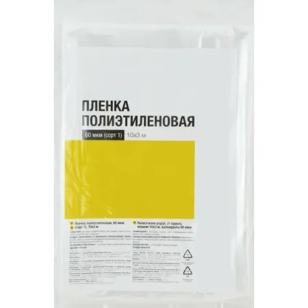 Пленка полиэтиленовая 60 мкм 10x3 м