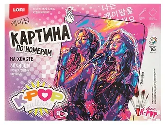 Картина по номерам холст на подрамнике 30*40 см K-POP 