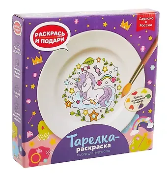 Тарелка-раскраска 
