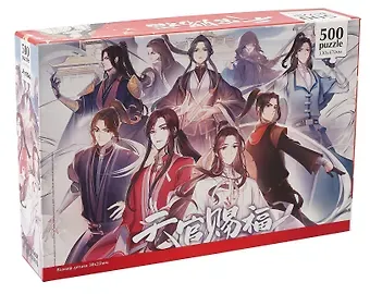 Пазл 500 элементов 