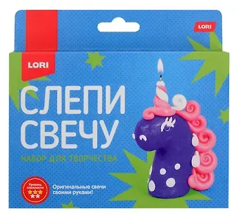 Набор для творчества LORI. Слепи свечу 