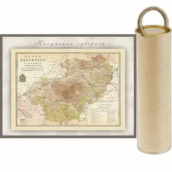 РетроКарта 