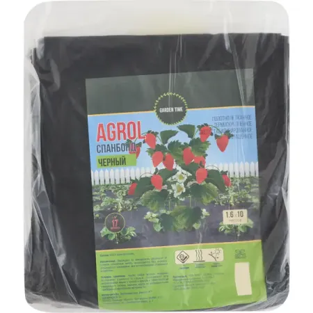 Спанбонд черный 17 г/м² 1.6x10м генри минцберг меннеджмент природа и структура организации