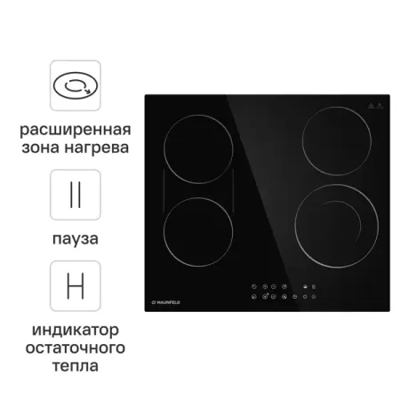 Электрическая варочная панель Maunfeld CVCE594BDBK 59 см 4 конфорки цвет черный