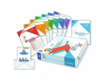 Елена Антоновна Стребелева, Светлана Борисовна Лазуренко, Алла Васильевна Закрепина Диагностика познавательного развития. Комплект материалов для обследования детей в возрасте от 6 месяцев до 10 лет (комплект из 11 книг)