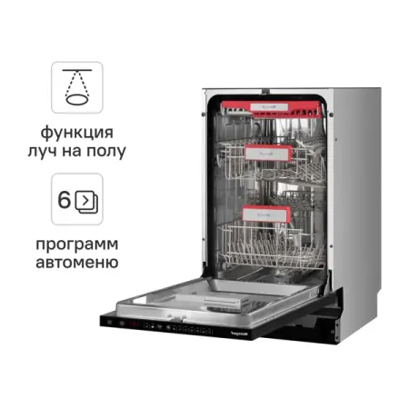 Встраиваемая посудомоечная машина Weissgauff BDW 4536 D Infolight 44.8 см 6 программ цвет нержавеющая сталь цифровой таймер задержки времени stlxy