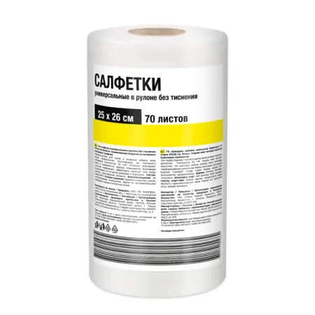 Салфетка универсальная нетканое полотно 70 шт.