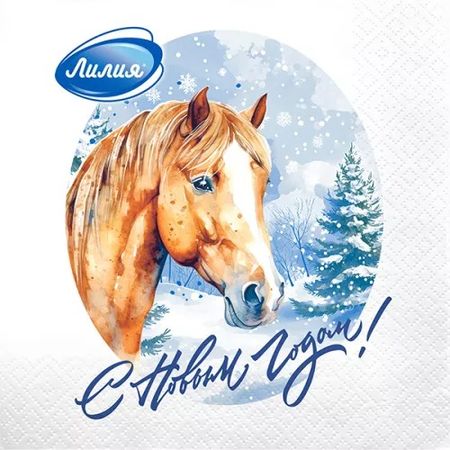 Салфетки бумажные Лилия На удачу 2-х слойные 33х33 см 20 шт, 15 упаковок