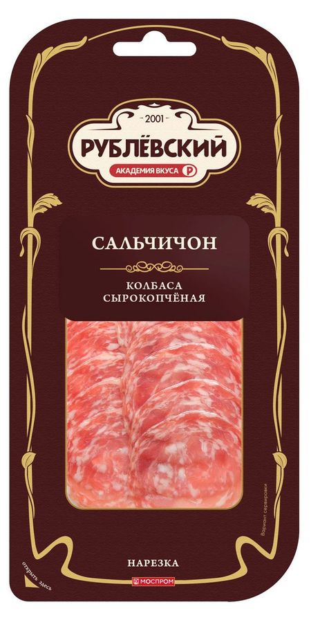 Колбаса сырокопченая Рублёвский Сальчичон нарезка, 70 г
