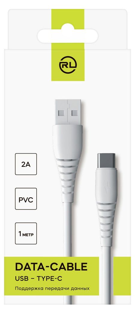 Кабель Red Line USB-Type-C 2А PVC белый, 1 м нишант бхаджария конфиденциальность данных