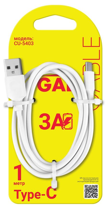 Кабель Gal 5403 USB A - Type-C белый, 1 м