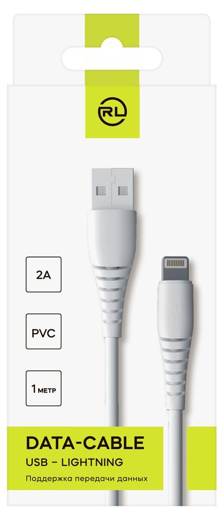 Кабель Red Line USB-8PIN 2А PVC белый, 1 м нишант бхаджария конфиденциальность данных