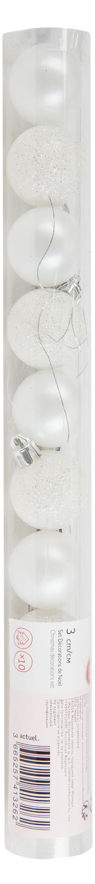 Набор елочных шаров Actuel белые 3 см, 10 шт