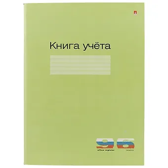 Книга учёта, линейка, 96 листов, зелёная, А4