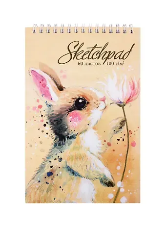 Скетчбук А5 60л 