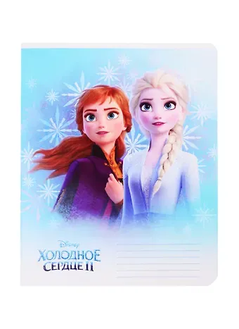 Тетрадь в линейку 