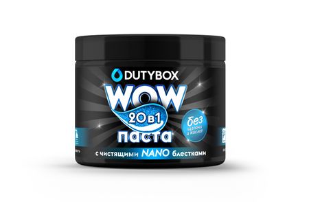 Универсальная чистящая паста Dutybox, 500гр