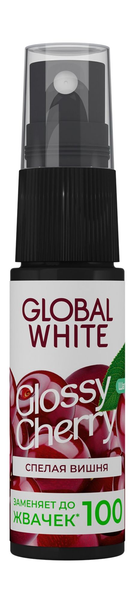 Global White Glossy Cherry Спрей для полости рта люголь виалайн спрей для полости рта 45мл