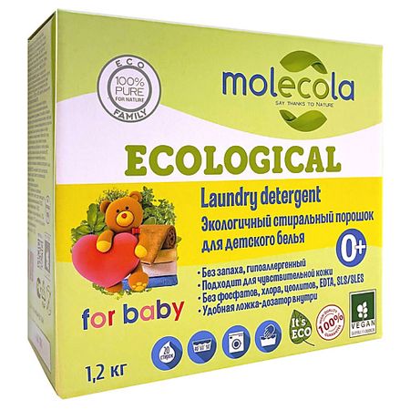 Порошок для стирки MOLECOLA Экологичный стиральный порошок для детского белья голубая гирлянда из воздушных шаров globos для детского душа