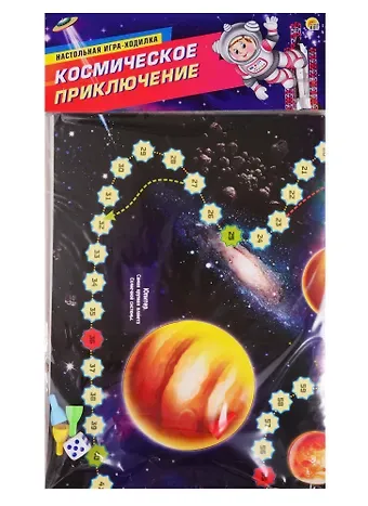 Макси-игры КОСМИЧЕСКИЕ ПРИКЛЮЧЕНИЯ (Арт. ИН-7395)