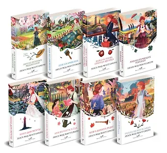 Люси Мод Монтгомери Комплект Все истории про Аню Ширли из Зеленых Мезонинов ( комплект из 8 книг: Аня из Зеленых Мезонинов, Аня из Авонлеи и др.)