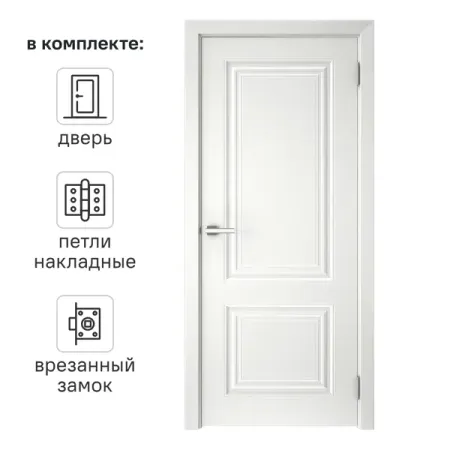 Дверь межкомнатная глухая Скин 2 80x200 см эмаль белый с замком и петлями буферный демпфер дверного замка для hyundai solaris 2 2017 2023 звукоизоляционная изоляция тихая глухота шумоизоляция стопор глушитель