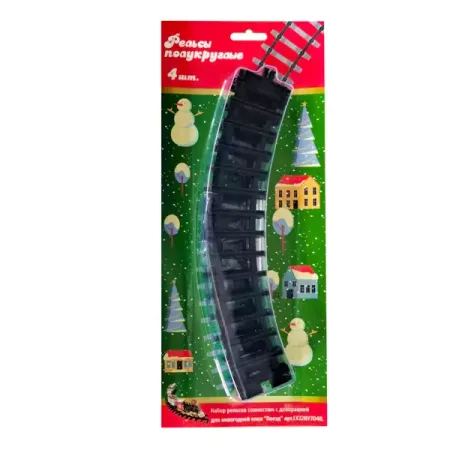 Новогодняя игрушка Рельсы полукруглые 40.5x17.5 см цвет черный