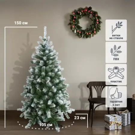 Ель новогодняя искусственная Магнолия заснеженная 150 см