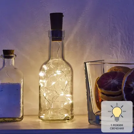 Электрогирлянда светодиодная Uniel Роса с пробкой 2 м 20 ламп теплый белый цвет света 1 режим работы