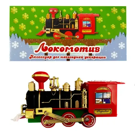 Новогодняя игрушка Локомотив 8x17 см цвет красно-черный
