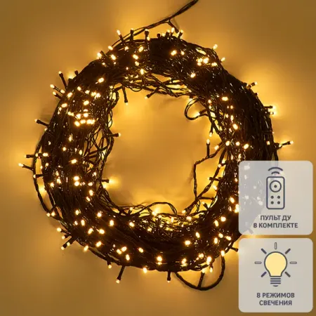 Электрогирлянда универсальная Нить 50м 500 ламп теплый белый свет 8 режимов работы