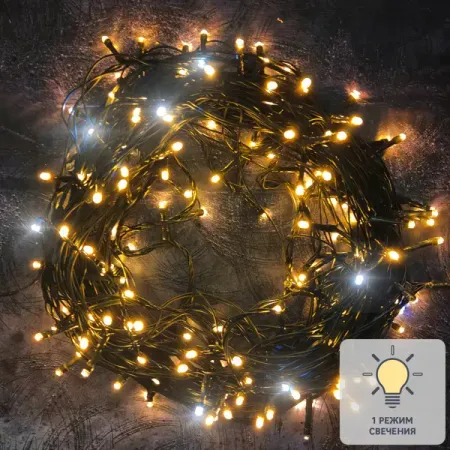 Гирлянда светодиодная нить электрическая 15 м изменение оттенков белого 1 режим работы 150