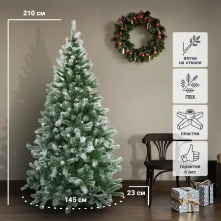 Ель новогодняя искусственная Магнолия заснеженная 210 см