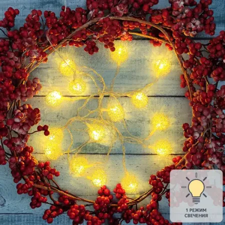 Электрогирлянда Шарики 3 м теплый белый свет скетчбук а5 100л вкусный кот белый офсет 100г м2 фигурная вырубка тв обложка гребень