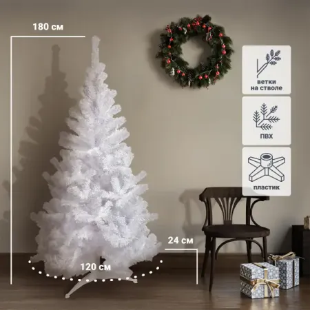 Ель новогодняя искусственная Снежная 180 см ясунари кавабата снежная страна