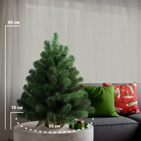 Ель новогодняя искусственная Фея 0.6 м