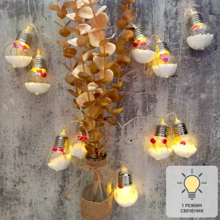 Электрогирлянда Лампочки 20x0.5 м теплый белый свет скетчбук а5 100л вкусный кот белый офсет 100г м2 фигурная вырубка тв обложка гребень