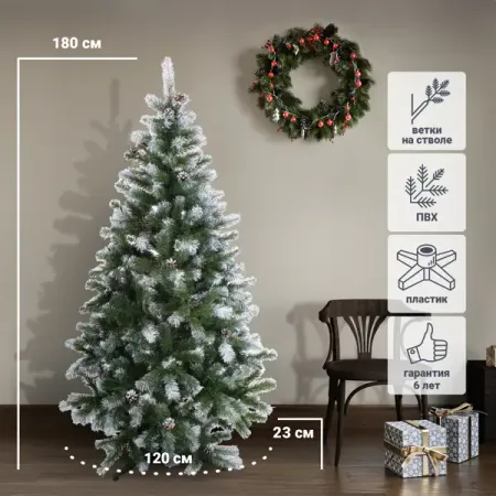 Ель новогодняя искусственная Магнолия заснеженная 180 см