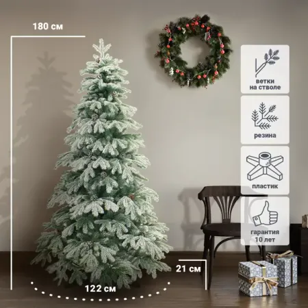 Ель новогодняя искусственная Лапландия заснеженная 180 см